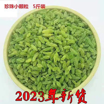 Xinjiang Terrific Turpan Seedless Grape Dry Green Small Grain Milk Tea Shop Burnt Fairy Grass Ice Powder Commercial 5 Cati