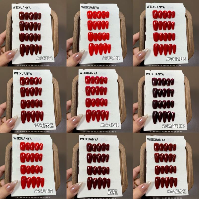 [Red Series Single Color] New Handmade Wearable Nails, Brightening Solid Color, Elegant Autumn and Winter New Year Style Manicure