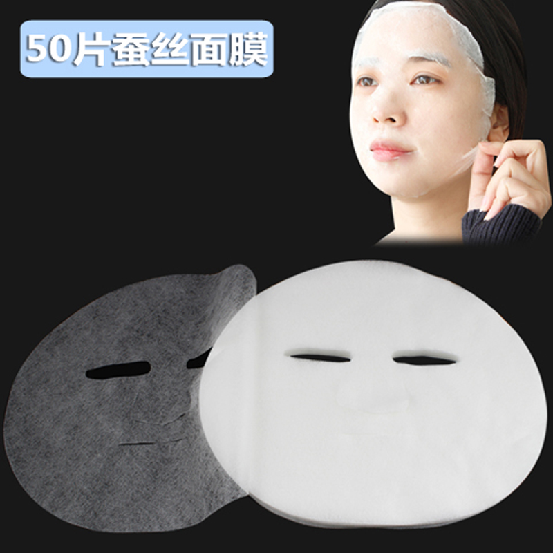 Ex-gratia 50 piece of silk mask paper disposable light and thin pro-skin lock water breathable woman beauty water film sticker hydrotherapy
