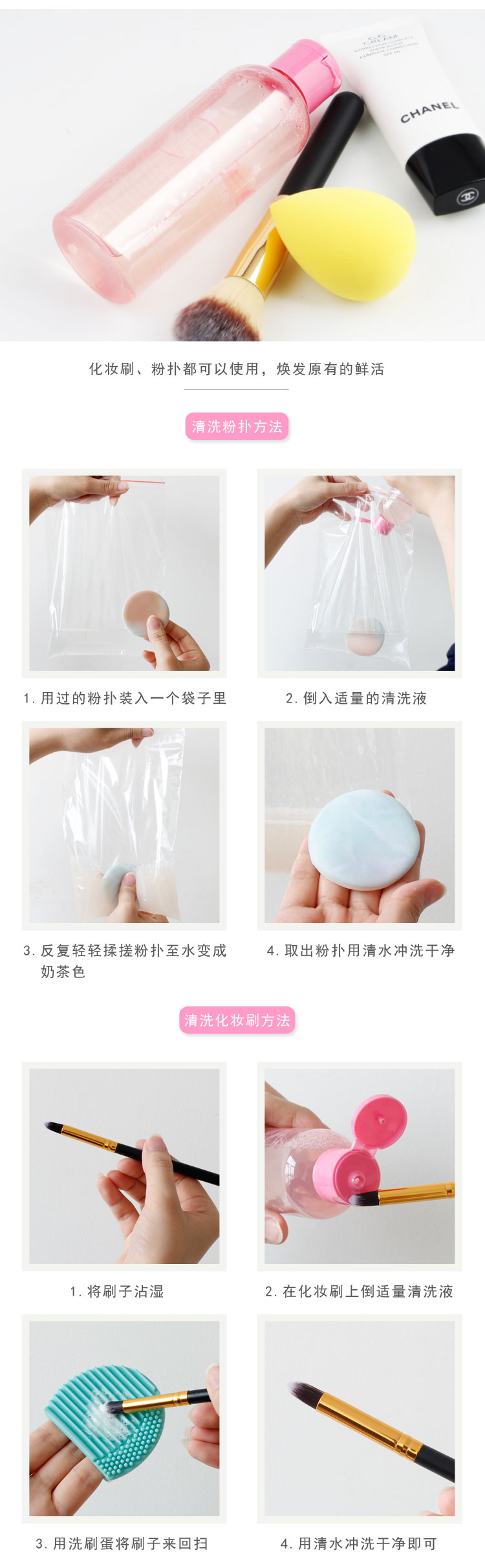 Silicone Wash Egg Scrub Artifact Makeup Brush Công cụ làm sạch chuyên dụng Làm đẹp Trang điểm Làm sạch Trứng tẩy tế bào chết Rung - Các công cụ làm đẹp khác dao tỉa lông mày