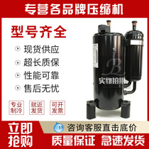 2V42S 2V42S 2V47W225A 2V47385AUA 2V49W385A 2V49W385A brand new Panasonic air conditioning compressor