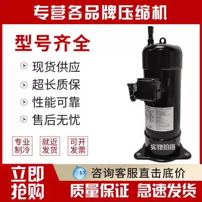 JT1GCVDKYR air conditioning compressor VRV3 generation RHXYQ14PY1 Daijin frequency conversion