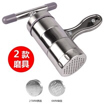  Hand-pressed household press raw flour press Manual flour press small household fresh noodles fresh small machine convenient