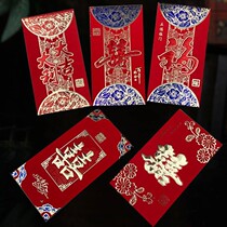  30 wedding celebration red thickened hard shell thousands of red envelopes New Years pressure year old package Blessing word red envelopes