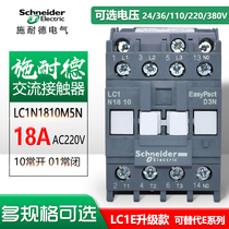 Schneider ac contactor 18A LC1N1810 01M5N F5N Q5N B5N C5N 220V 380V