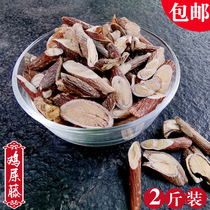 Wild chicken feces vines 2kg Guizhou farm fresh dry Chinese herbal medicine ventilation digestion chicken Ye Vine smelly Vine powder