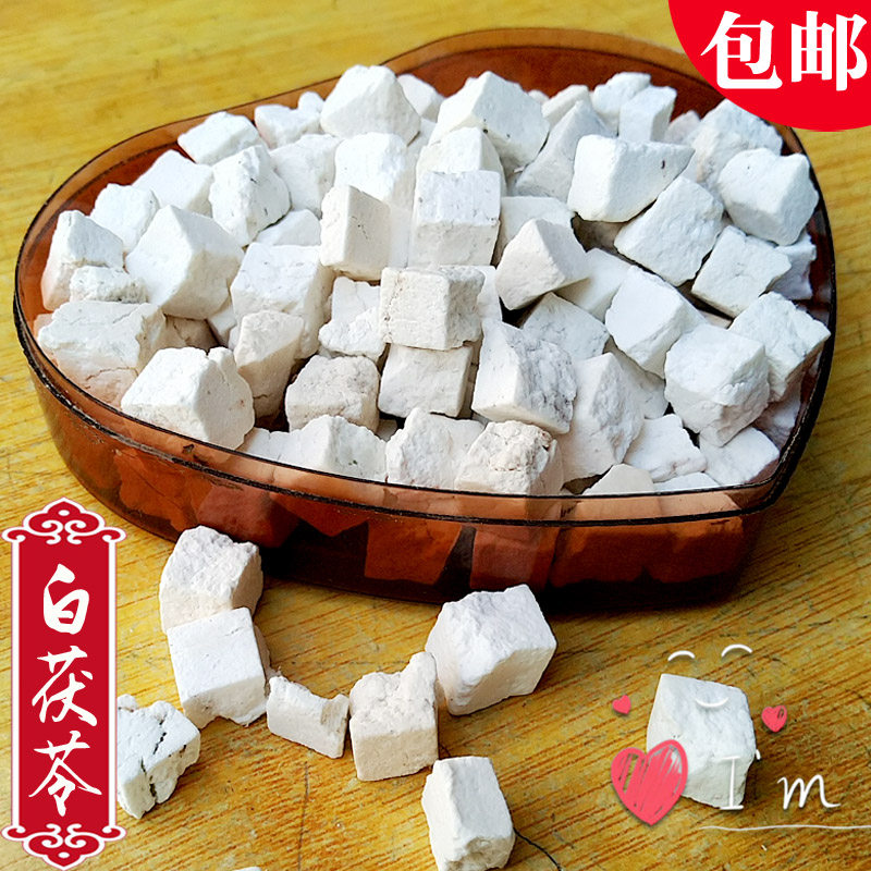 Guizhou specialty white tuckahoe farm dry product sulfur-free 500g soup and porridge mask can be powdered to make up new goods