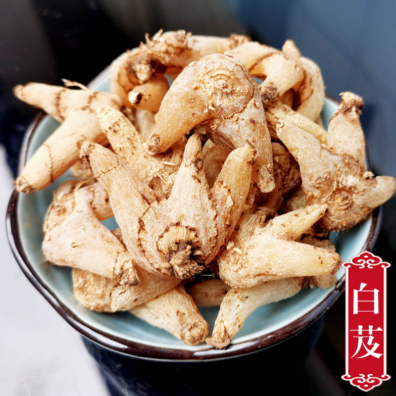 Guizhou Medicinal Dry White Bletilla Striata Wild 50g Whole Sulphur Grinding Powder Level Peasant Purple Flower White and Chinese herbal medicine