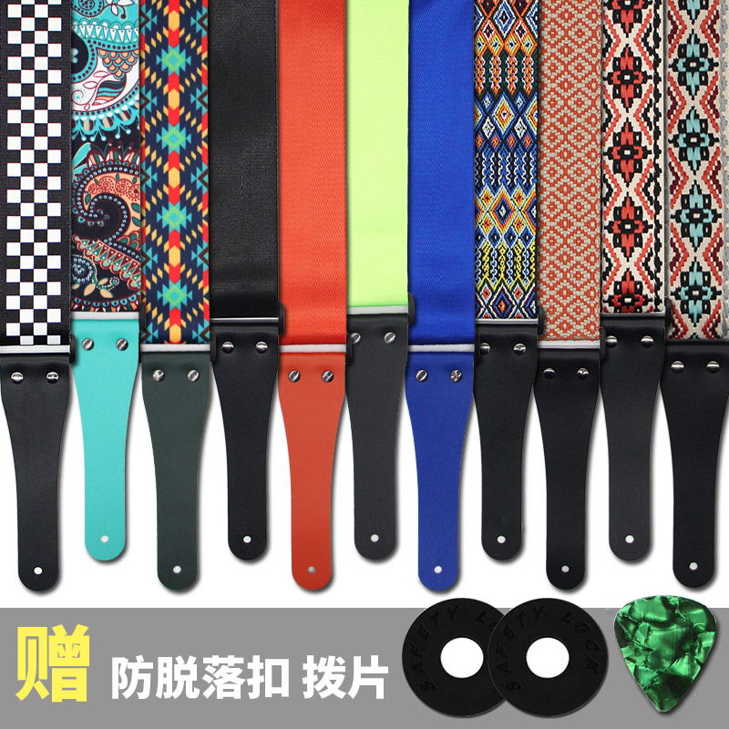 Thickened Colour Guitar Holding Baby Ballad Electric Guitar Webbing Wood Guitits Bass Guitar Accessories Shoulder Strap