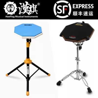 Han brand dumb drum set 12 inch dumb drum pad Drum set practice asian drum percussion board HUN electronic dumb drum