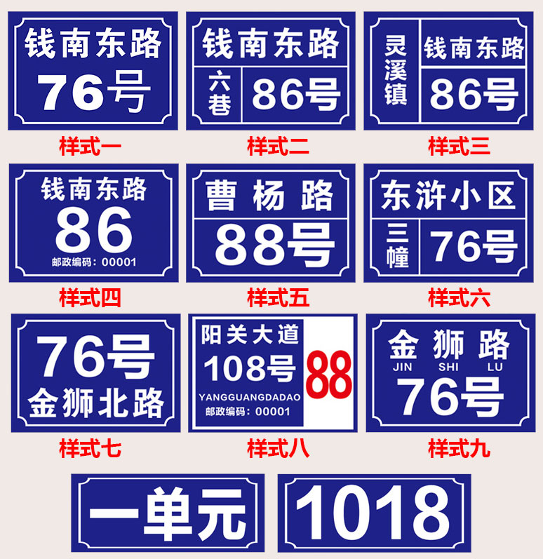 Aluminum Plate Reflective Door Card Number Plate Garage plate Number of doors Number room Number of house Number Family Gate Number Custom