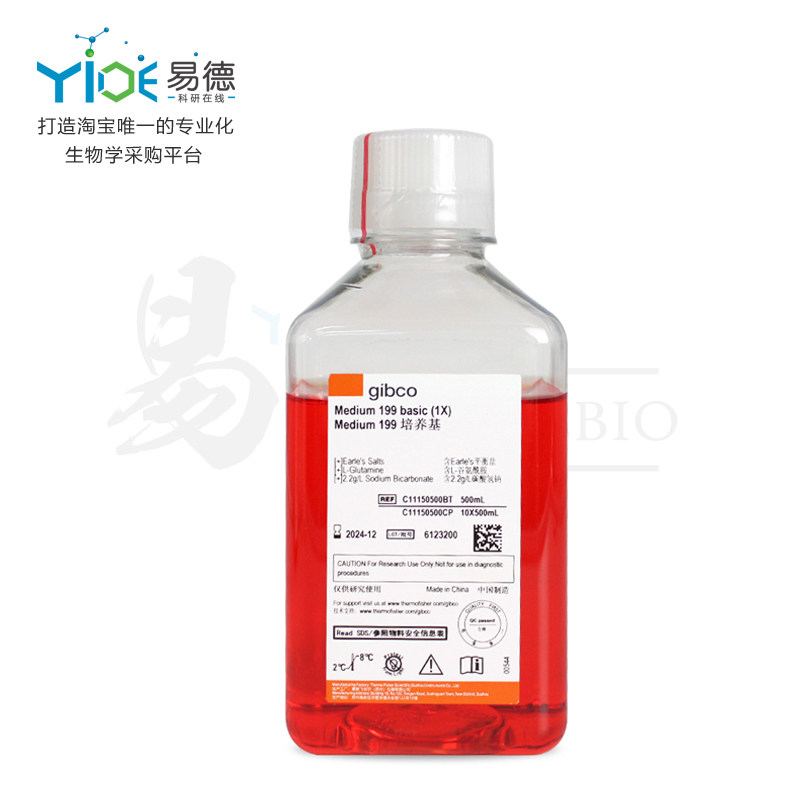 Gibco  C11150500BT  M199培养基(不含HEPES、丙酮酸钠)  500ml