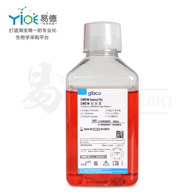 Gibco  DMEM高糖 无谷氨酰胺  C11960500BT  500ml
