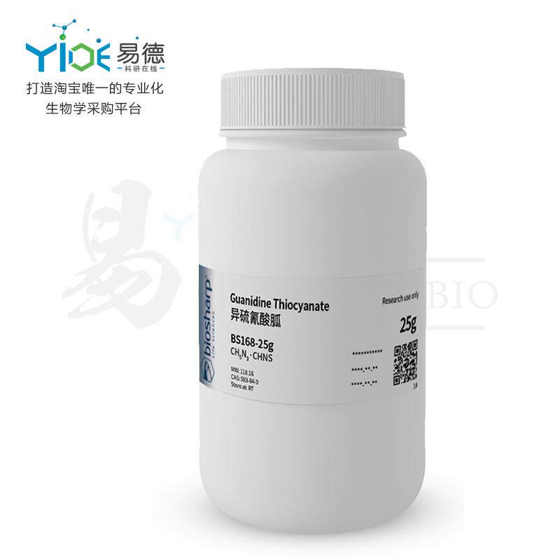Biosharp/白鲨  异硫氰酸胍Guanidine Thiocyanate  BS168  25g