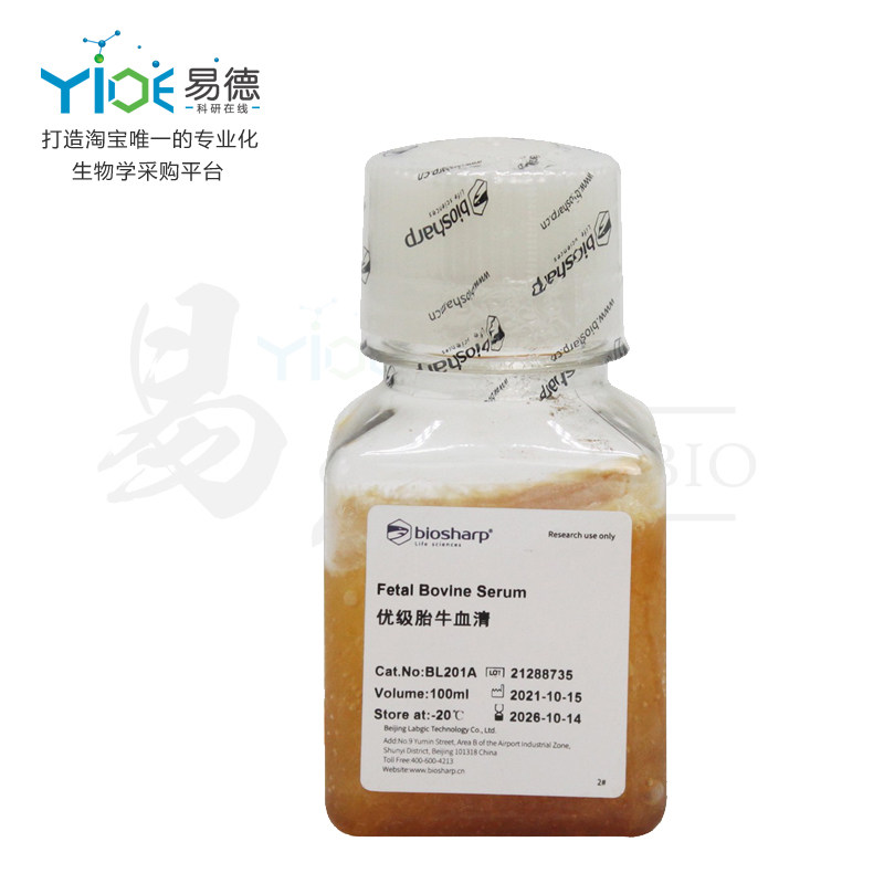 Biosharp实验试剂  优级胎牛血清  BL201A  100ml