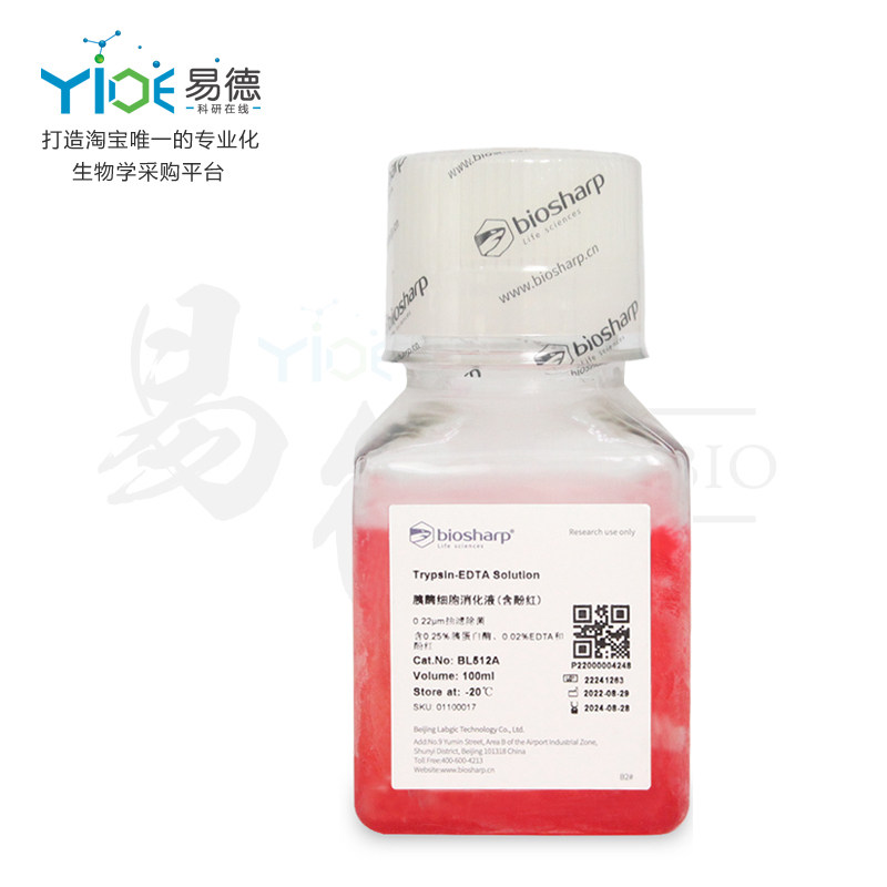 Biosharp 0.25%胰酶细胞消化液(含EDTA,含酚红)  BL512A  100ml