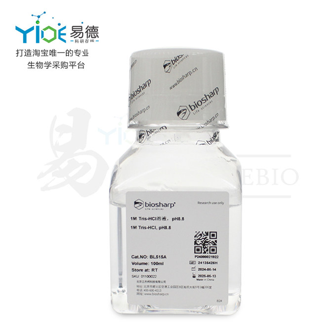 Biosharp实验试剂  1M Tris-HCl溶液,pH8.8  BL515A/BL515B 100ml