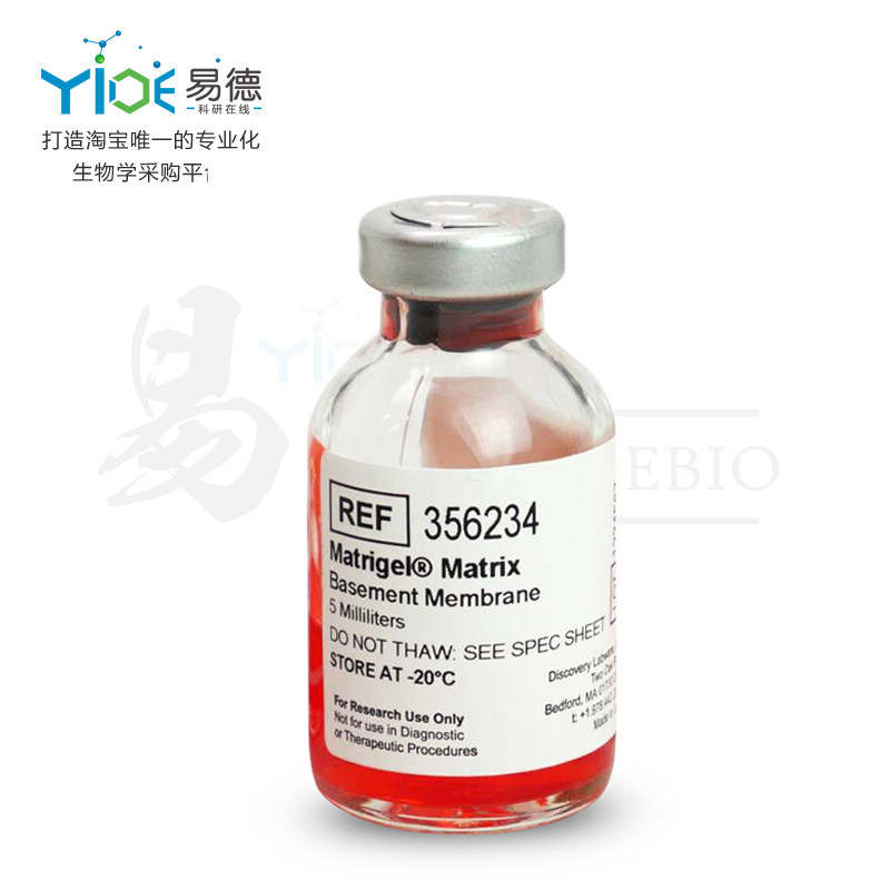 实验试剂 BD Biocoat  Matrigel 基质胶, LDEV-free [356234] 5ml