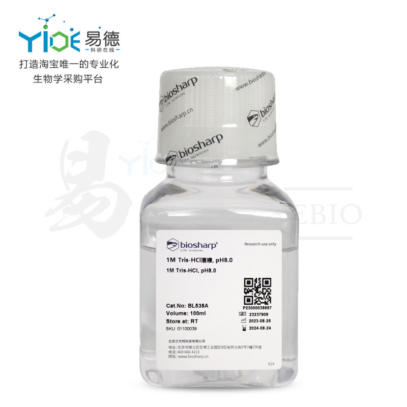 Biosharp/白鲨  1M Tris-HCl溶液,pH8.0[BL538A]  100ml