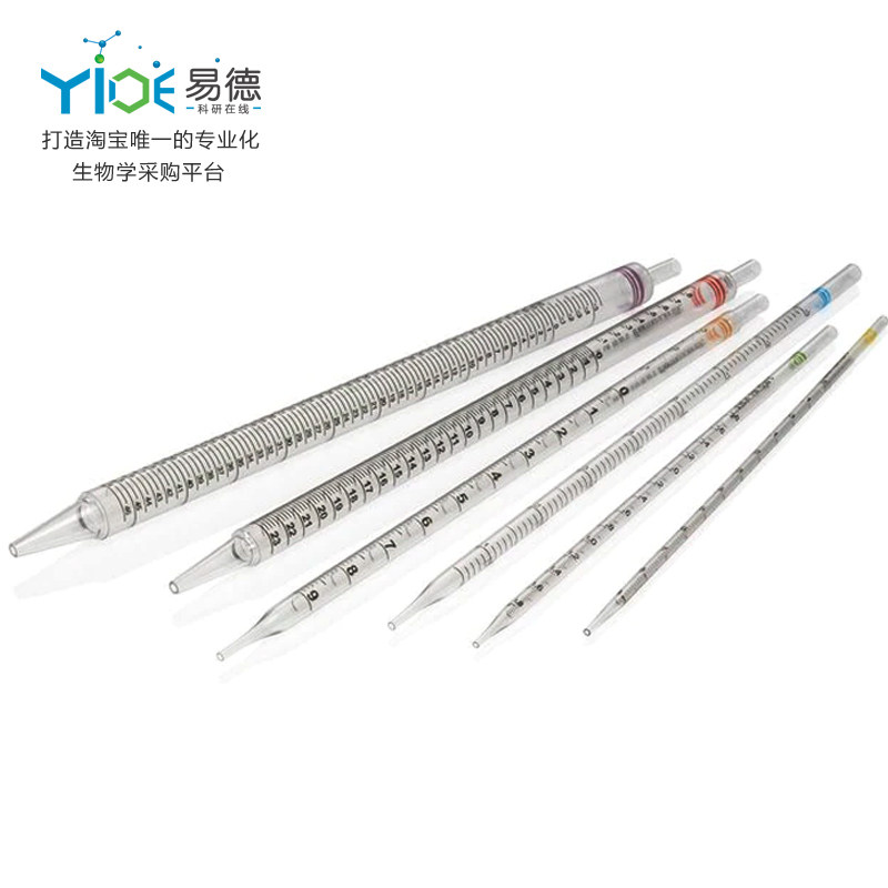 10ml一次性移液管 NUNC 170356N 100支/包 可接大容量移液器使用