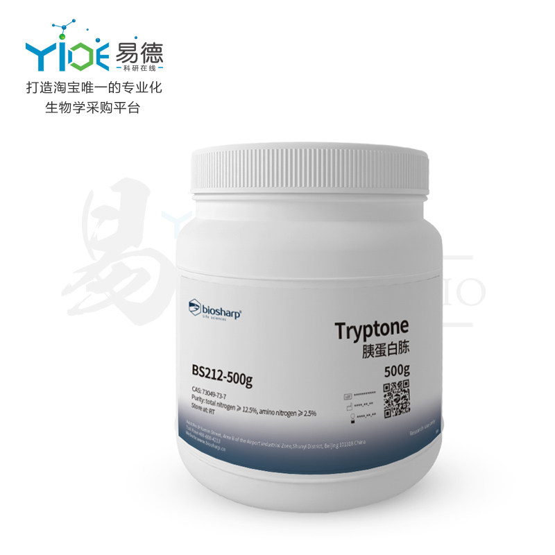 Biosharp实验试剂   Tryptone/胰蛋白胨  BS212   500g