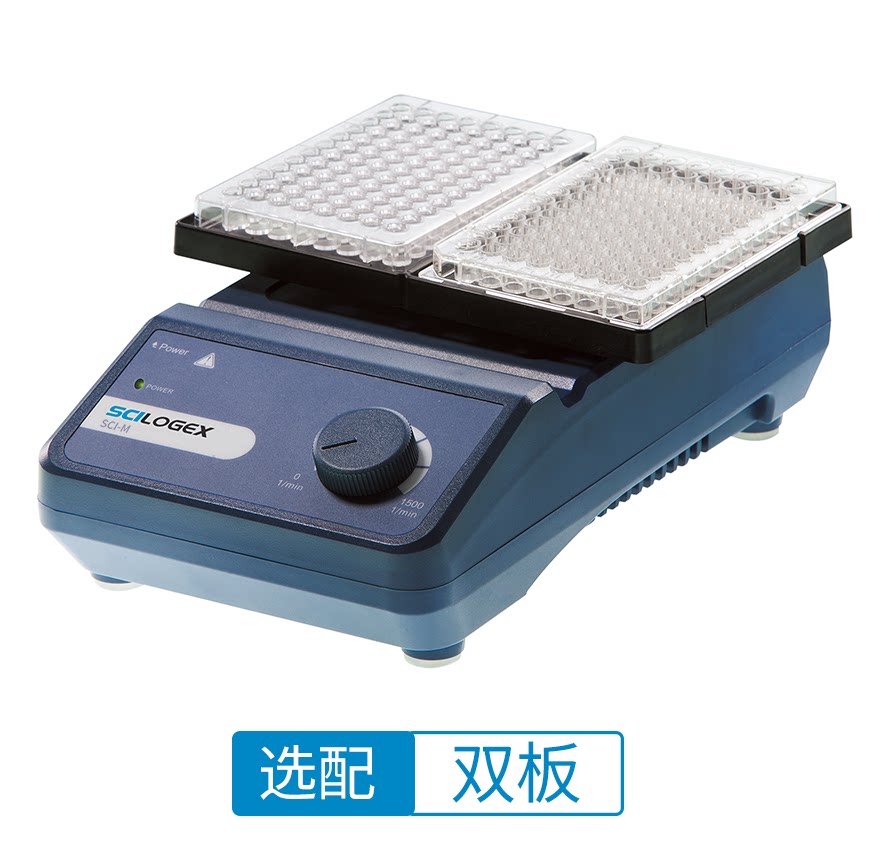 赛洛捷克   新SCI-M老MX-M  96孔板混匀仪  SCILOGEX