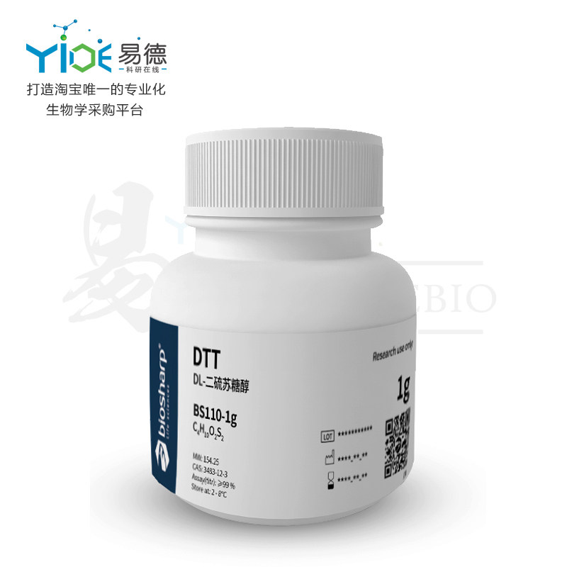 Biosharp实验试剂  二硫苏糖醇/DTT[BS110]  1g  5g  25g