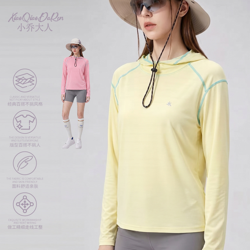 【Cloud Feel Hoodie】Spring/Summer Full Perforated Sports Breathable Cool Couple Hiking Hooded Base Layer Shirt C3616