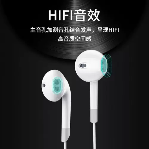 Platinum Code подходит для наушников Xiaomi Redmi K20PRO Redmi K30 Note7 8 CC9PRO Mobile Phole Hearset в ухо -IN -Ear K20