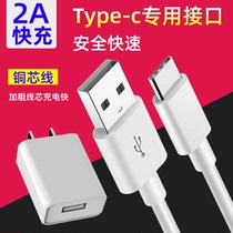 Applicable hammer nut pro2 data cable OS105 charging cable OD105 OD103 charger head pro fast charge free light original