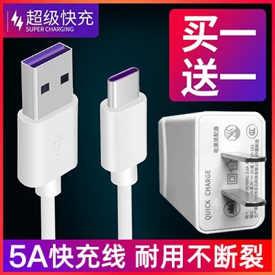 Applicable opopr17 flash charging cable oppo reno data cable poop r17pro charging cable 0pp0 Reno2 fast charge free light original