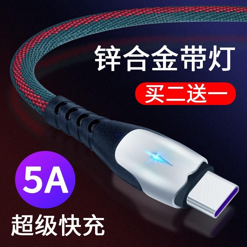 Applicable OPPO data cable flash charge find x mobile phone oppor17 charging cable oppofind installation R17 R17pro ob original fast charge type-