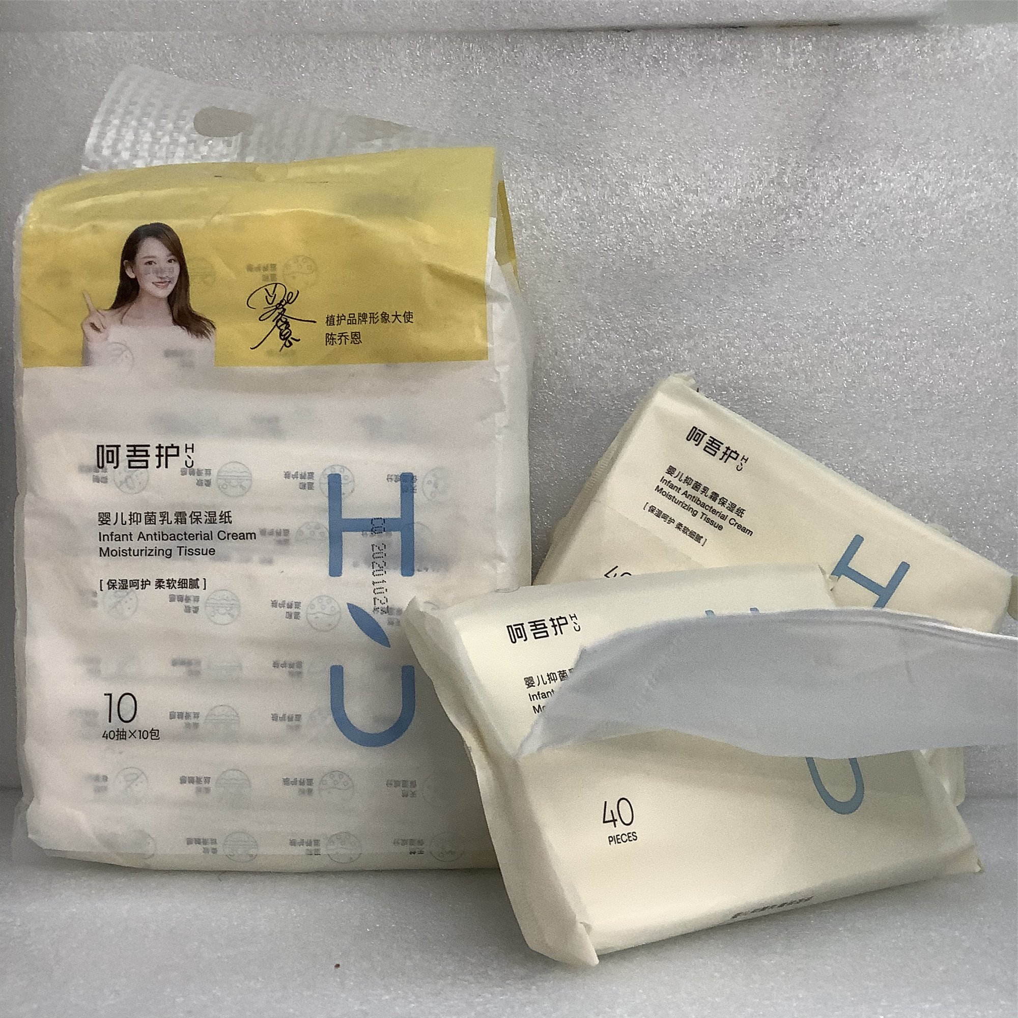 Nursing baby antibacterial cream moisturizing paper dry paper towel cloud soft paper newborn hand and mouth special BB dry and wet