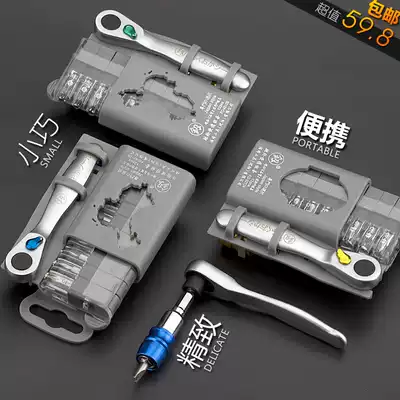 Japan Fukuoka Ratchet Screwdriver Wrench Set Quick Two-way Special Special Shaped Screwdriver Set Multifunction