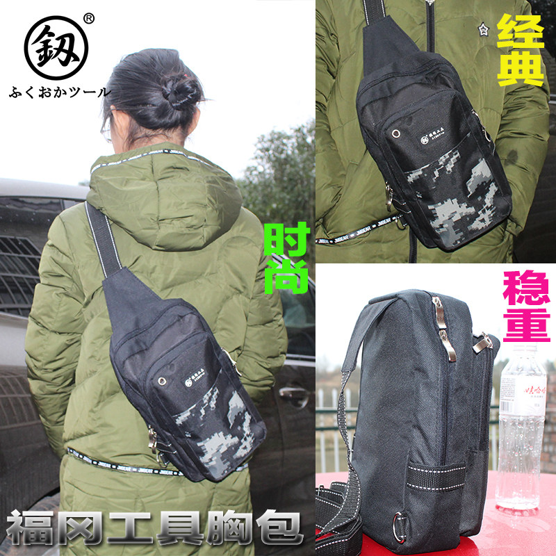 Japan Fukuoka Male Chest Bag Maintenance Sales Post Electrician Diagonal Satchel LEISURE PORTABLE MULTIFUNCTION CANVAS TOOL CHEST FRONT BAG