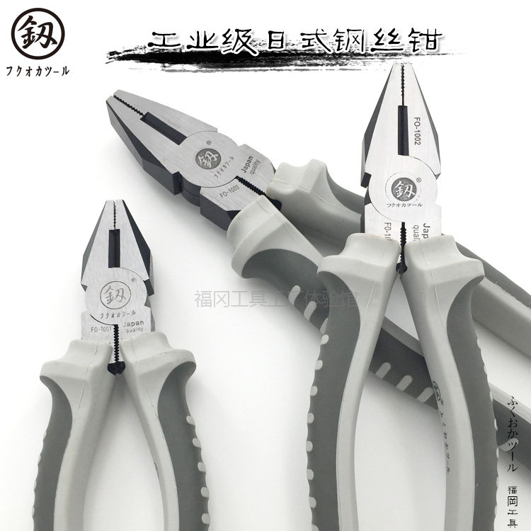 Japan Fukuoka tiger pliers industrial grade 6 inches 7 inches 8 inches wire cutting pliers household multi-functional hardware tools