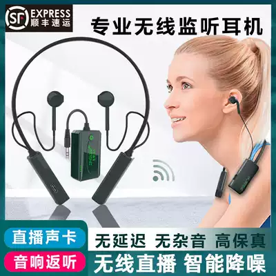 PM N3 wireless monitoring headset tremble live broadcast fast hand anchor sound card recording studio dedicated outdoor hanging neck type