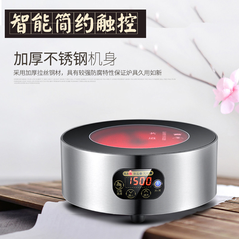 Mini electric ceramic stove tea stove small iron pot glass tea brewer small induction cooker light wave stove household small hot pot
