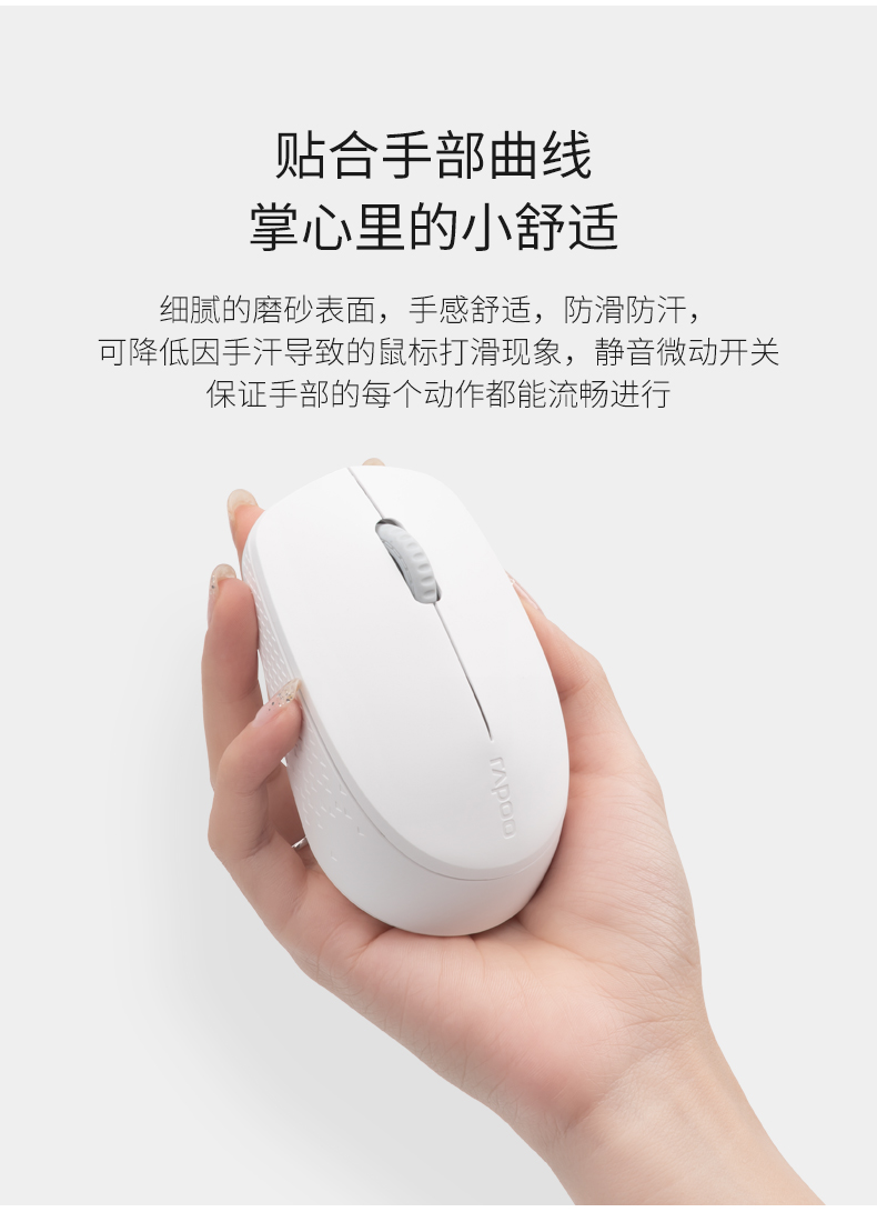 i35鼠标(新描述20190617)-电脑版_04.jpg