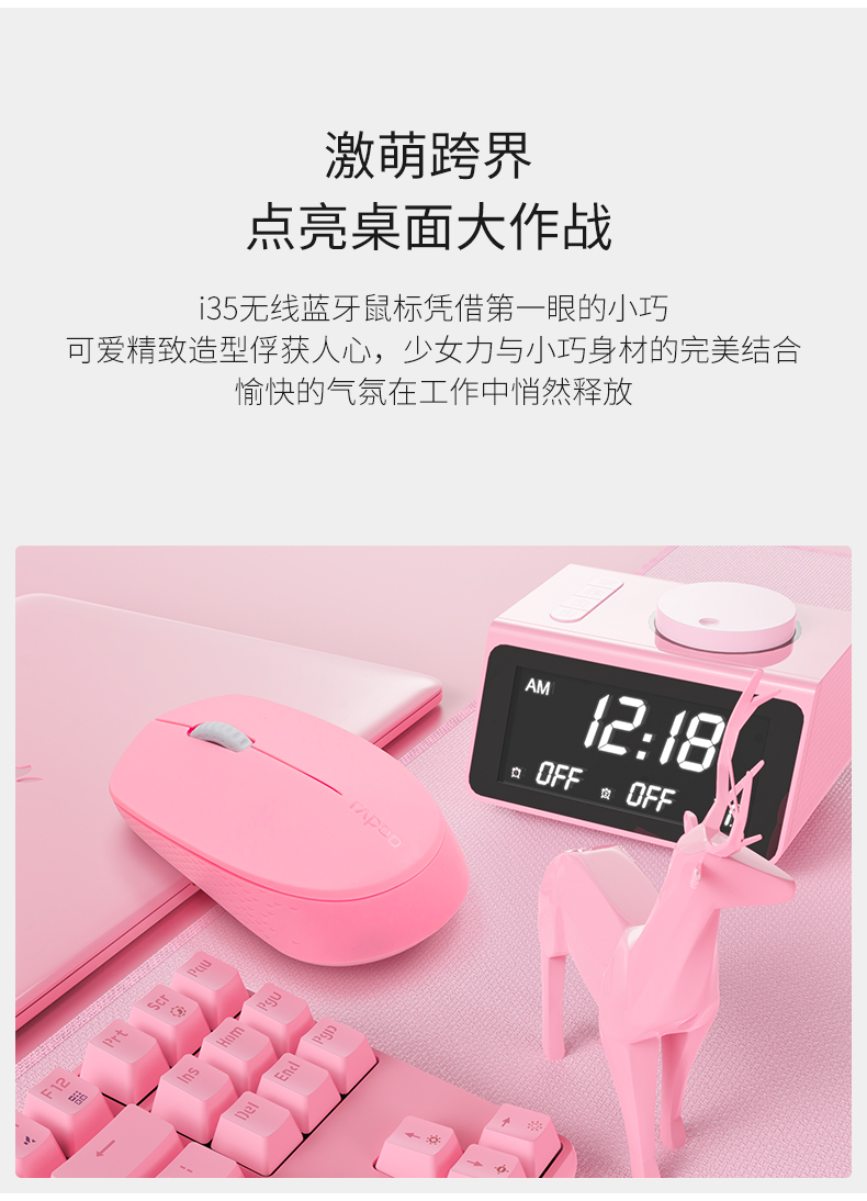 i35鼠标(新描述20190617)-电脑版_03.jpg