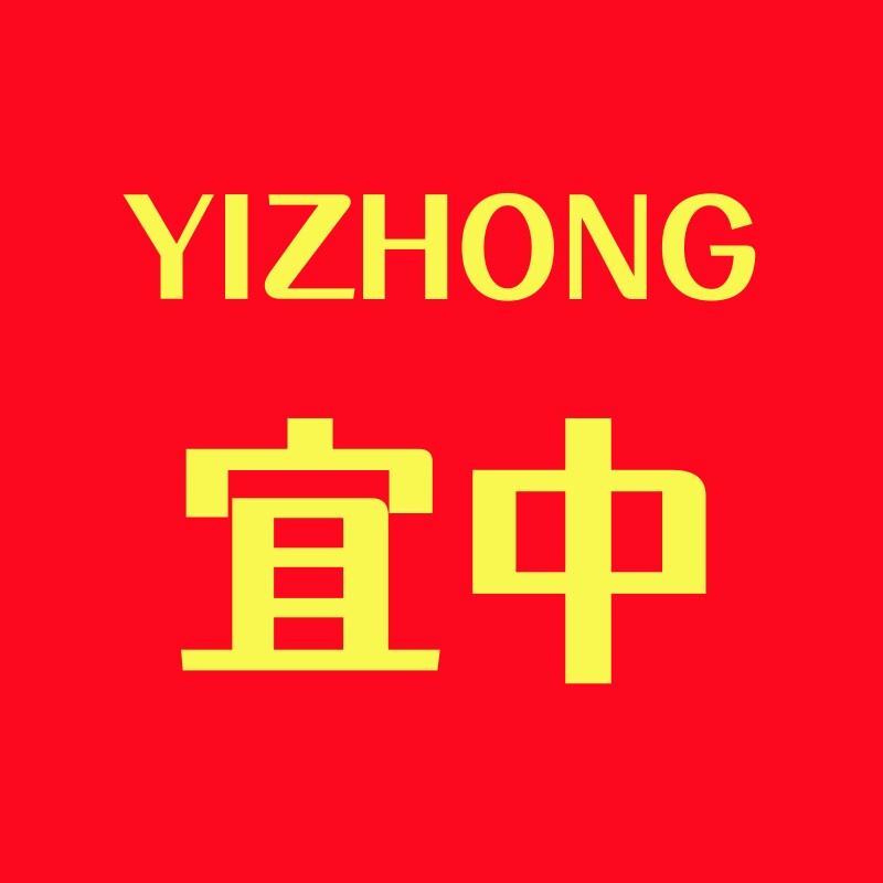 宜中企业店