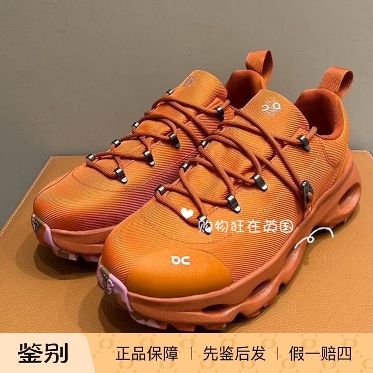 Loewe X on Running Collaboration European Purchasing Agent 26 New Models of Women's Sports Hiking Shoes Loewe X on Running Collaboration European Purchasing Agent 26 New Models of Women's Sports Hiking Shoes