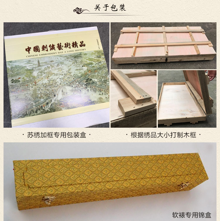 Bốn màn hình thủ công Tô Châu thêu xong phòng khách sơn trang trí thêu bộ tranh bốn hoa và chim Trung Quốc Yan Bolong - Bộ dụng cụ thêu tranh thêu đồng hồ