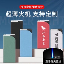 Metal Windproof Lighter Custom Advertising Lettering Print Lettering Upscale Creative Personality Booking Hotel Booking logos