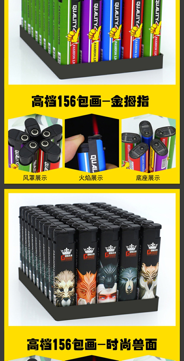 50 bật lửa gió bán buôn quảng cáo bơm hơi cá nhân hộ gia đình dùng một lần bật lửa sáng tạo tùy chỉnh in - Bật lửa quẹt lửa