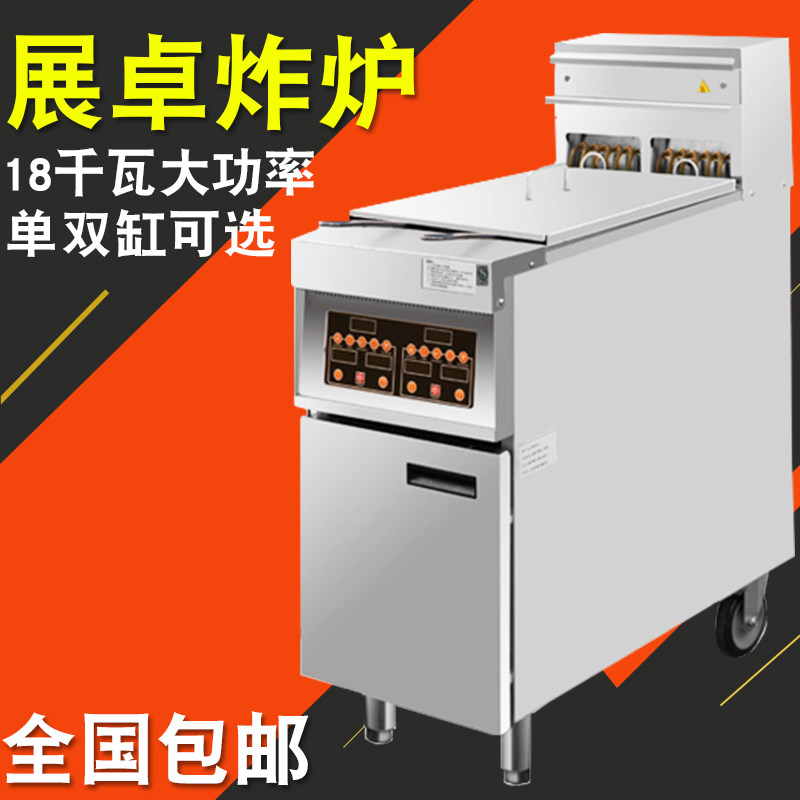 Exhibition Zhuo computerized version vertical fryer electric fryer commercial 32L large capacity electric fryer fried fries machine frying stove