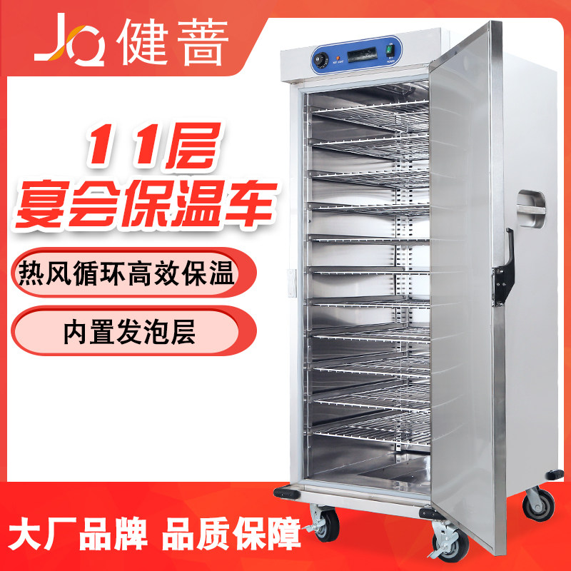 Bodybuilding Single Door Banquet Insulation Car Commercial 11 Floors Hotel Hospital Banquet Insulated Delivery Dining Car Banquet Insulated Cabinet