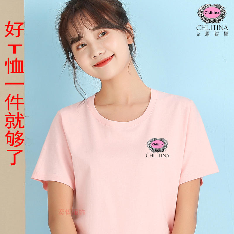 Summer Clothes Krietina Workwear Custom Beauty Salon T-Shirt Mother & Baby Shop Technician Short Sleeve Set To Print Logo Pink-Taobao