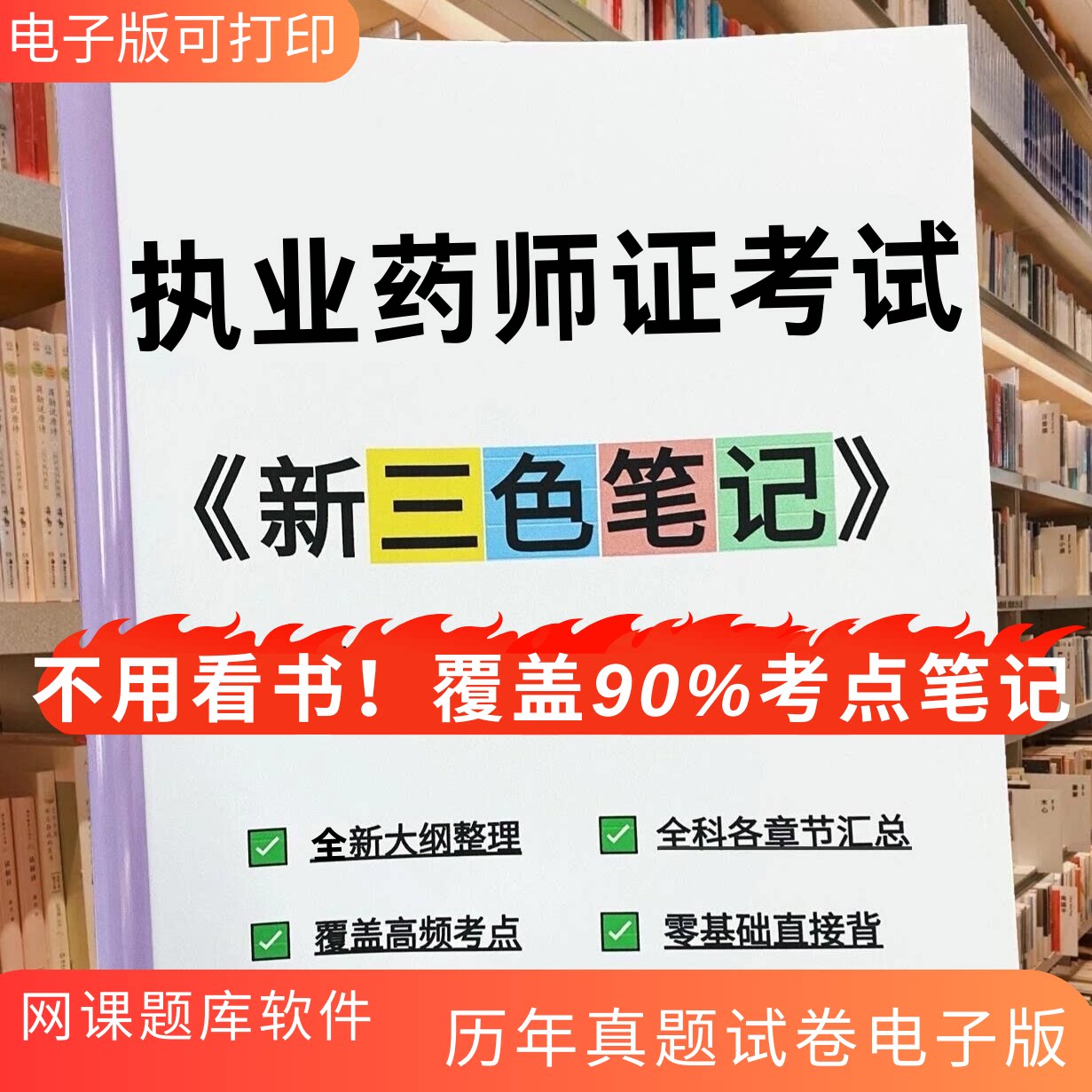 淘宝逛逛最新玩法有哪些？ 超全攻略来啦！-淘宝-淘宝百科网