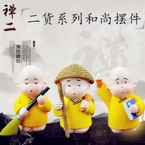 Car Pendulum in car In-car Accessories car Two-cargo small monk Pendulum Pieces Cute Personality Creative Cartoon In-car Adornment